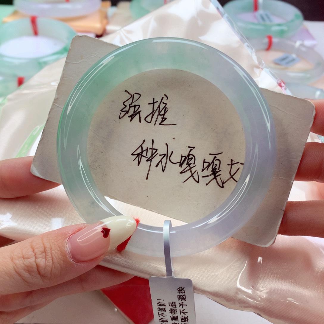 翡翠手镯未镶嵌55 荧光棒冰春彩 灵