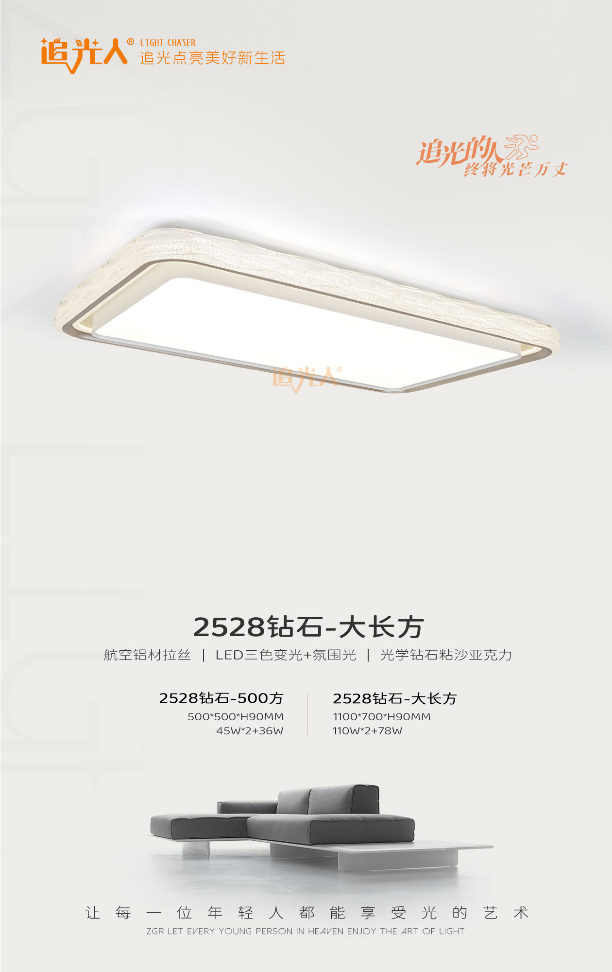 吸顶灯2025年钻石边现代简约客厅餐厅卧室LED灯具