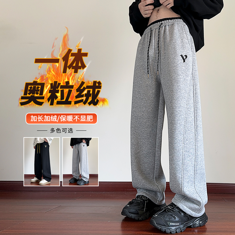 冬季加绒加厚纯色垂感直筒高街潮流学院风男生青少年宽松休闲裤