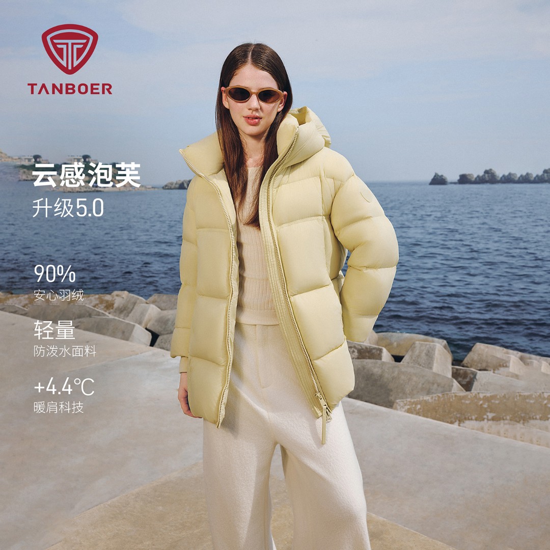 坦博尔2025新款90鸭绒羽绒服女款爆款泡芙舒适保暖时尚休闲外套