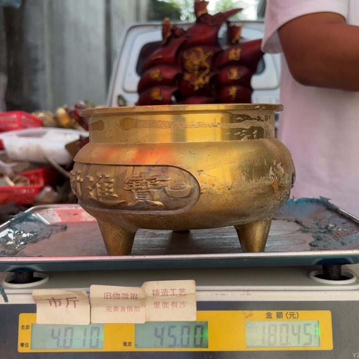 165 铜器物品理性消费