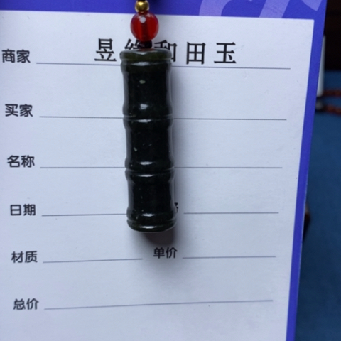 和田玉颈饰未镶嵌古**主
