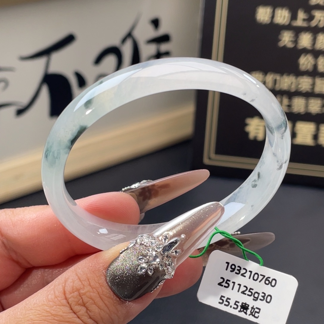 翡翠未镶嵌手镯【万内强推】冰飘乌鸡花贵妃手镯