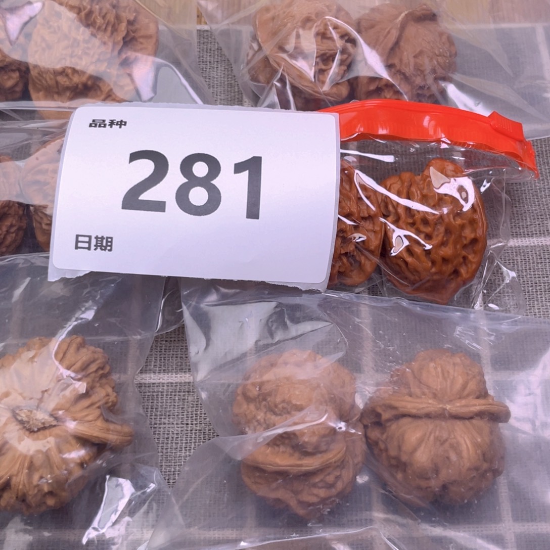 把件文玩核桃281号6对带练手蛙