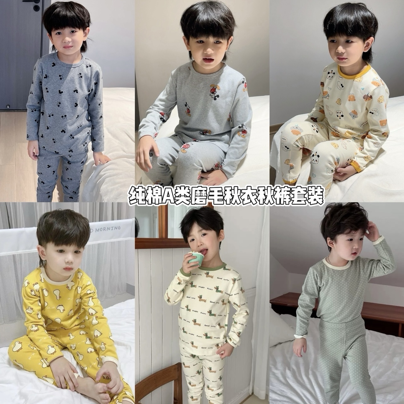 儿童套装保暖秋冬家居服婴儿睡衣棉男大童磨毛秋衣秋裤宝宝睡衣