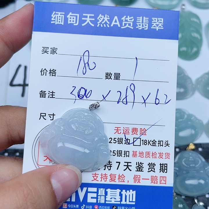 吊坠(不含链)18K金镶嵌翡翠纯天然缅甸a货翡翠