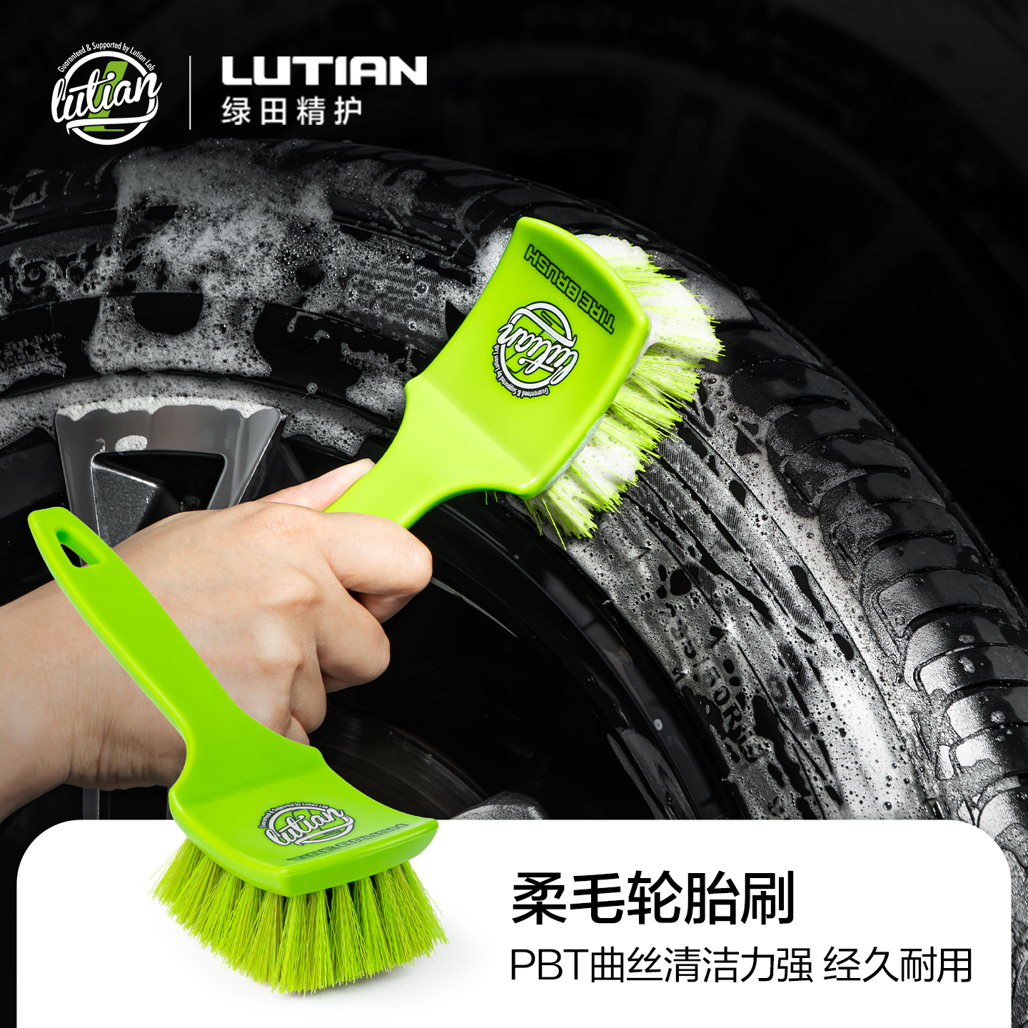 绿田汽车轮胎刷轮毂刷纤维清洁毛刷轮胎上光刷子竹柄硬毛刷