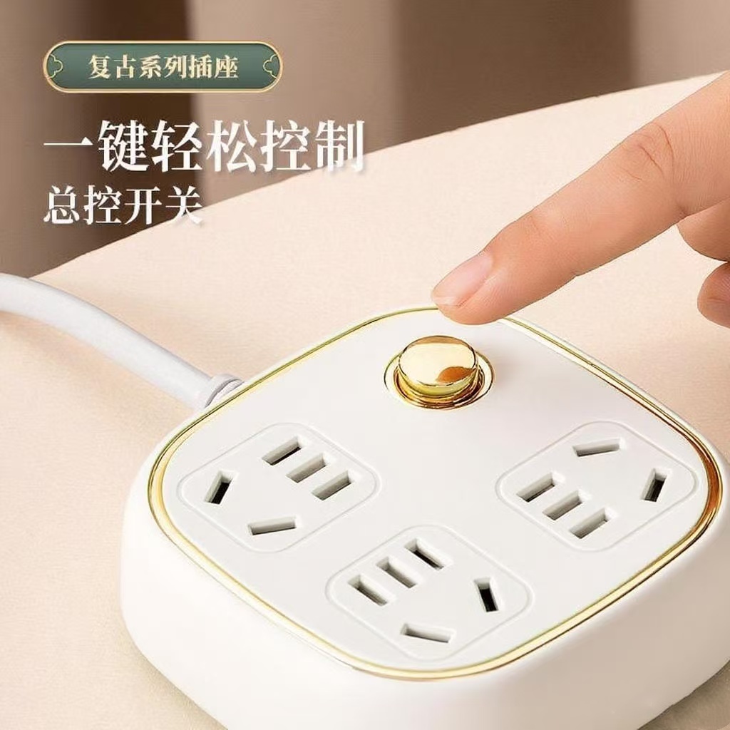 【宠粉】复古金边插座带线接线板多功能插口转换器小插排家用办公jx