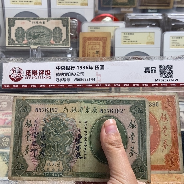 2张一套福利品。           