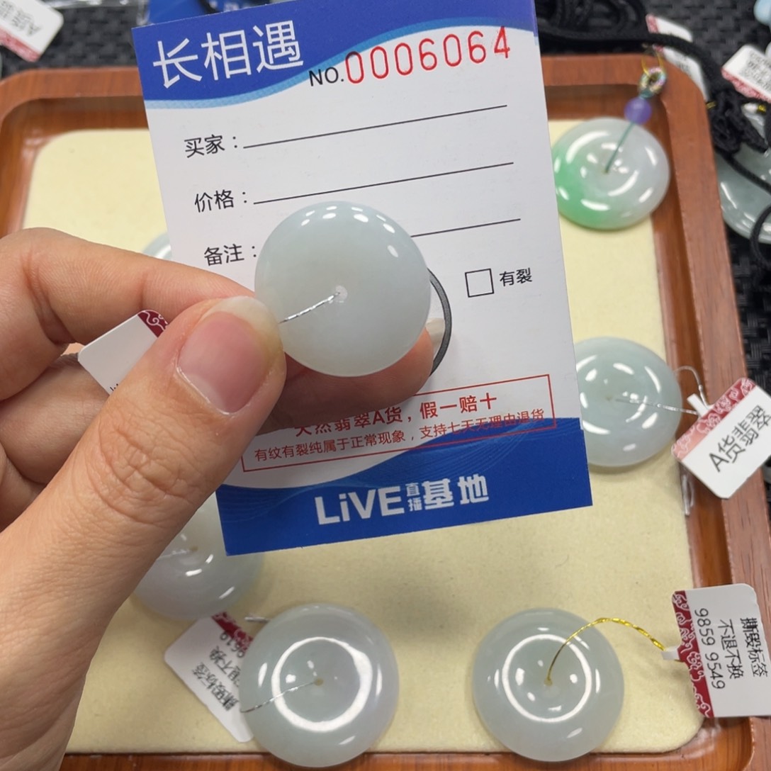 翡翠颈饰未镶嵌翡翠吊坠x 6064