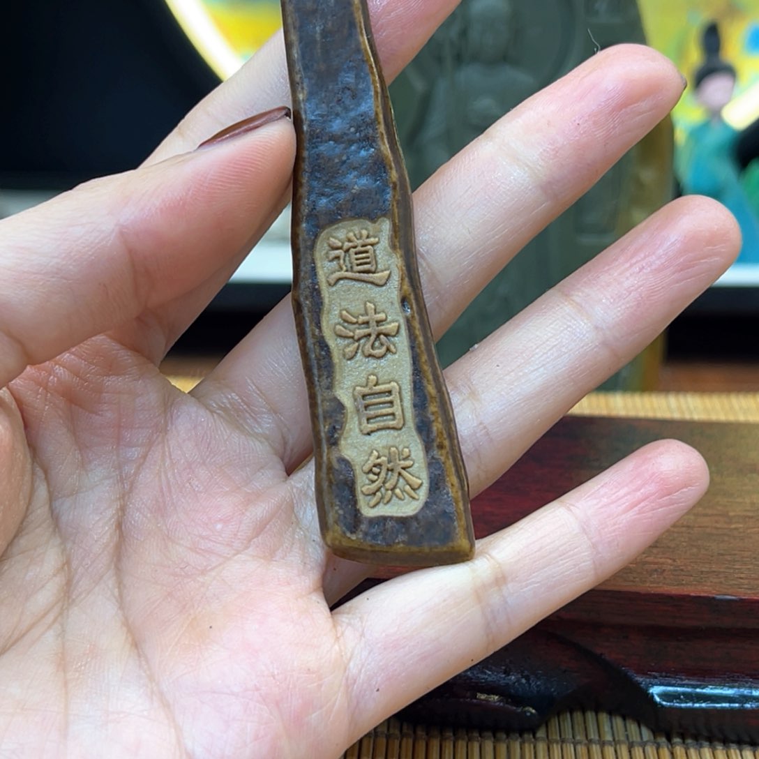 戈壁石26666666666666669