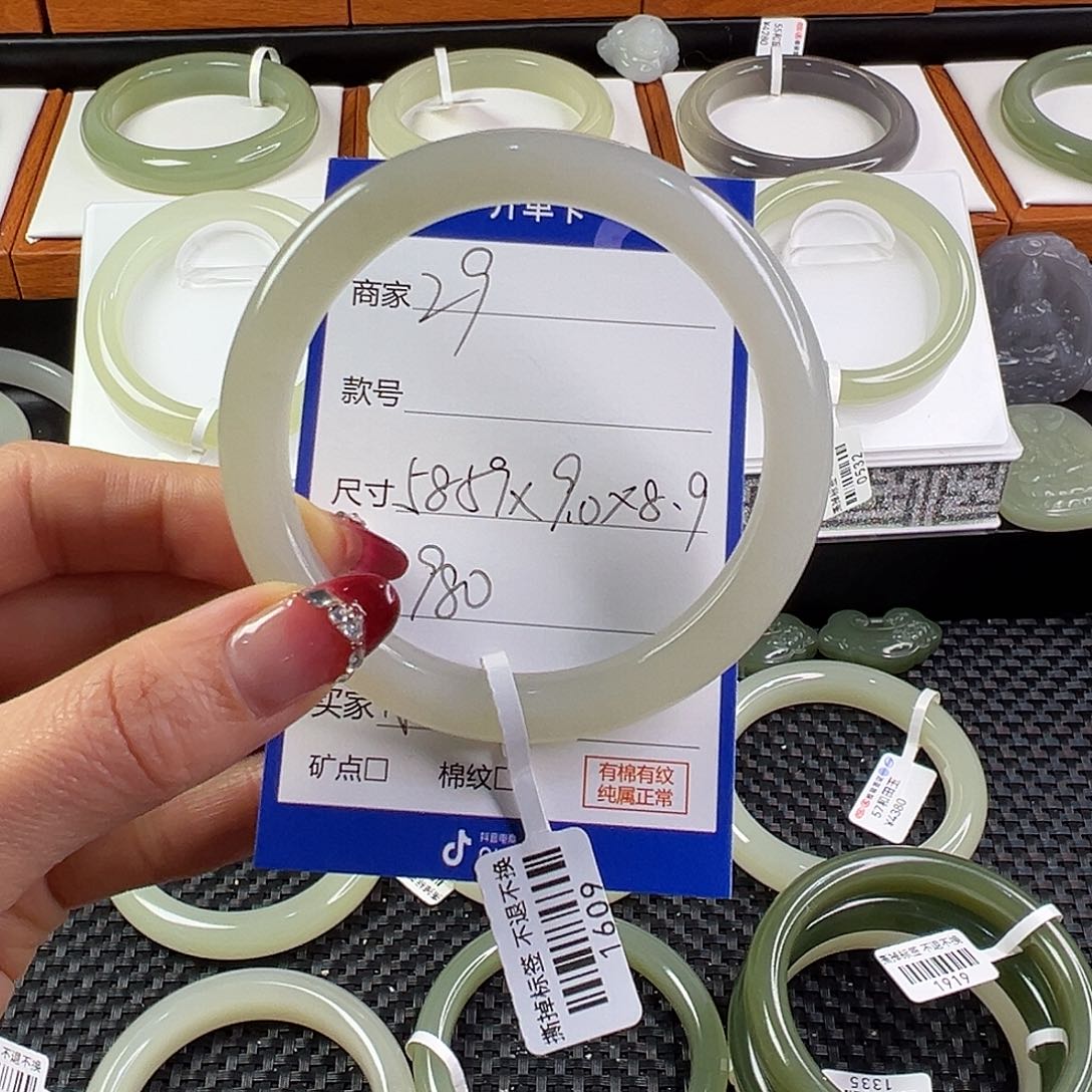 和田玉手镯未镶嵌小*宙