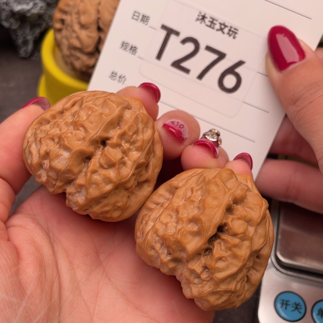 文玩核桃把件394036三角