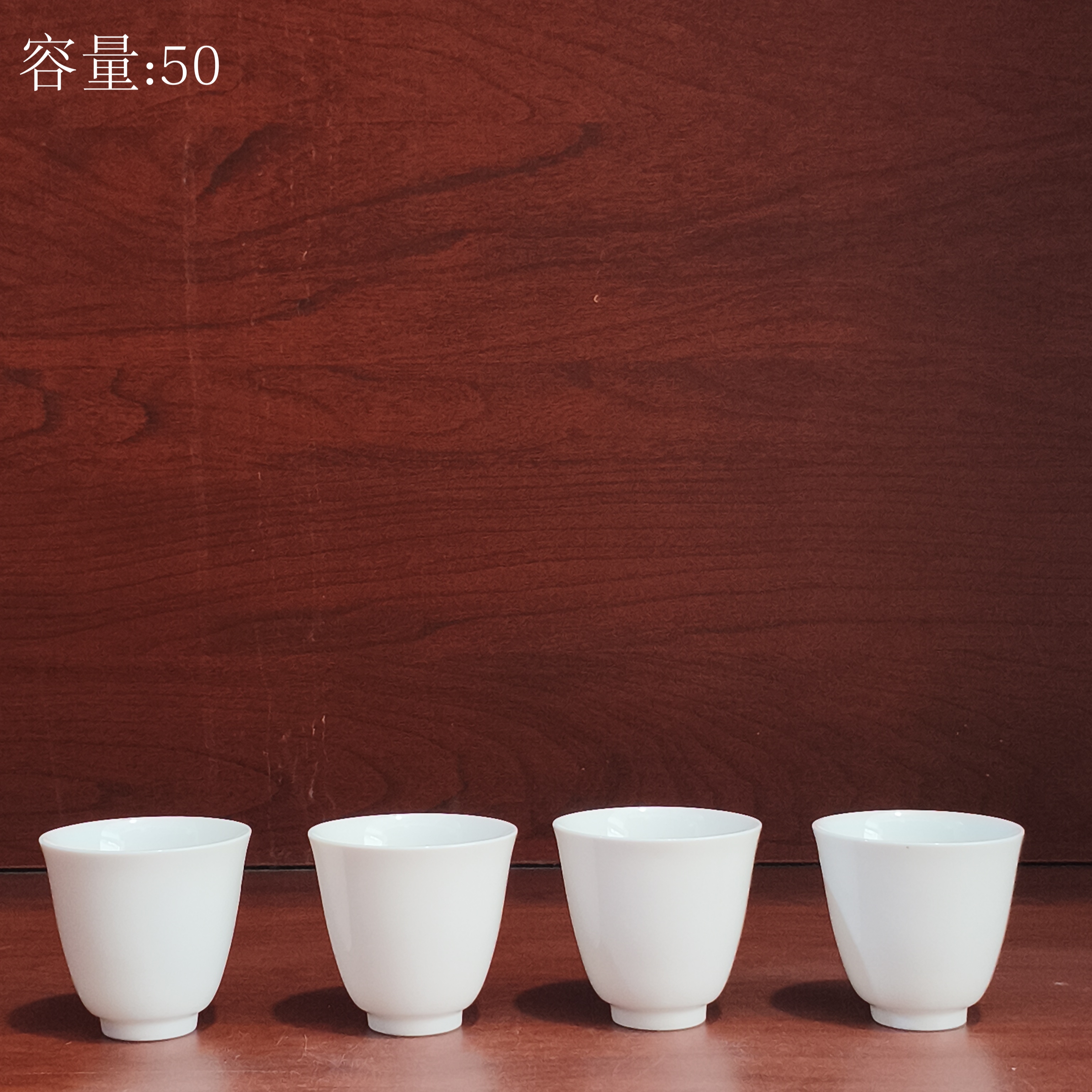 景德镇高温白瓷系列（四个一组）-直口杯