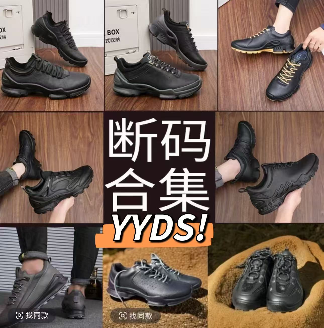 e【实体特惠+运费险】秋冬季新款皮面商务休闲运动鞋