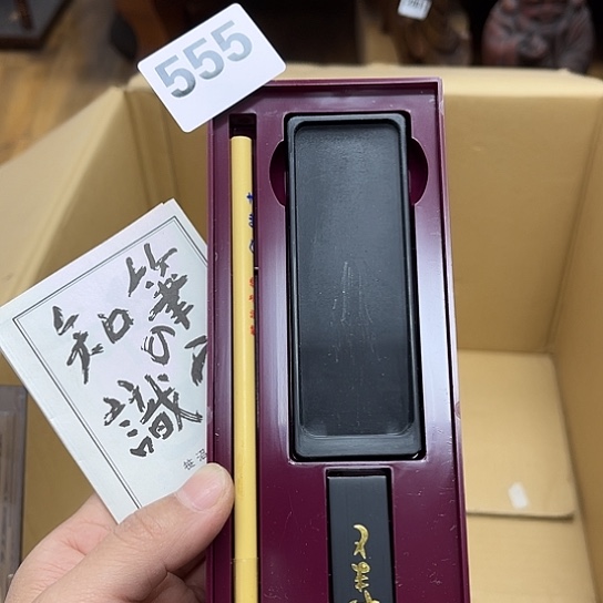 瓷片摆件工艺品瓷器摆件777 