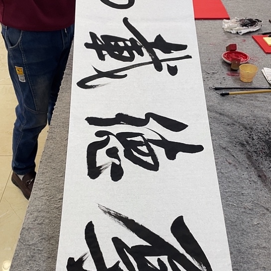 书法Lvqinzhenshufa