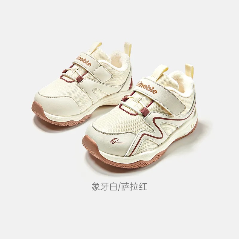 基家冬款机能鞋男女宝宝防滑运动鞋儿童