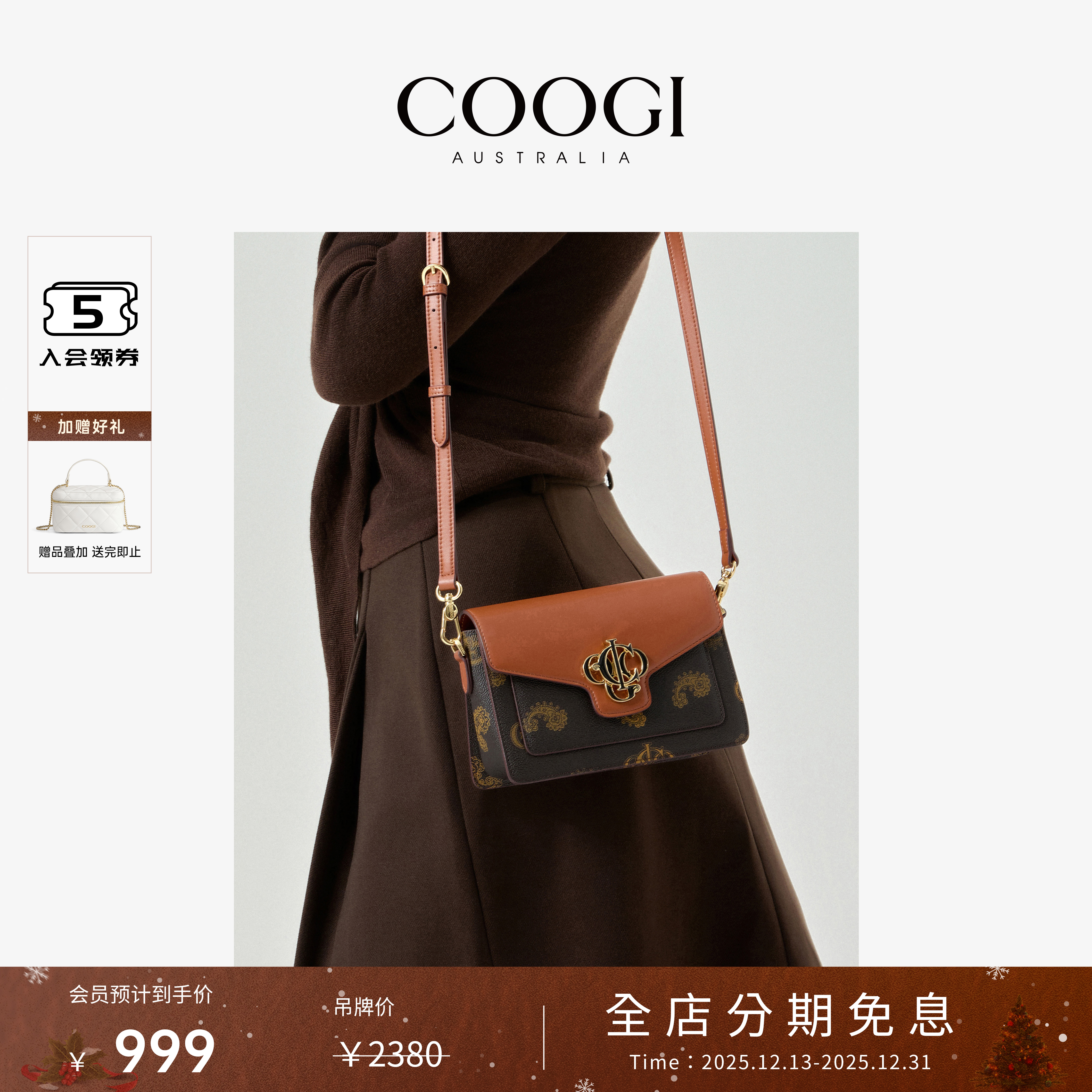 COOGI女包轻奢品牌2025新款印花单肩包斜挎包女包包高级小众轻奢
