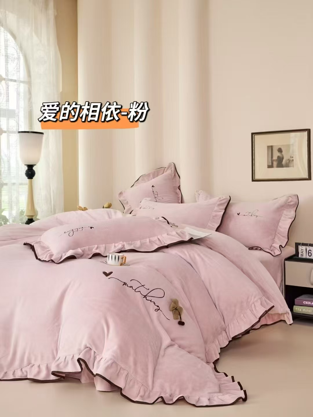 全消光牛奶绒韩系