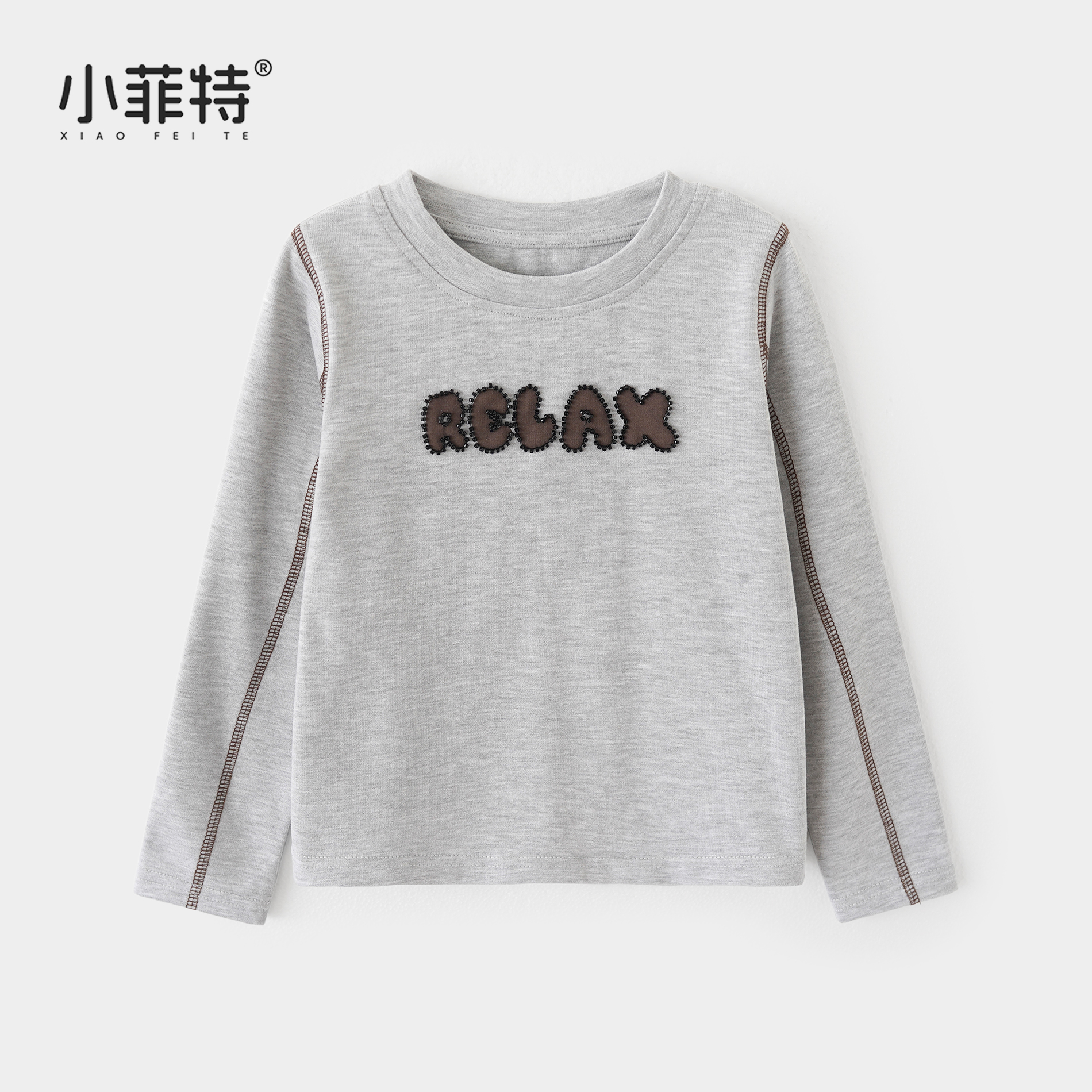 小菲特女童秋装长袖T恤衫中大童时尚上衣儿童打底衣服BGYQ53263