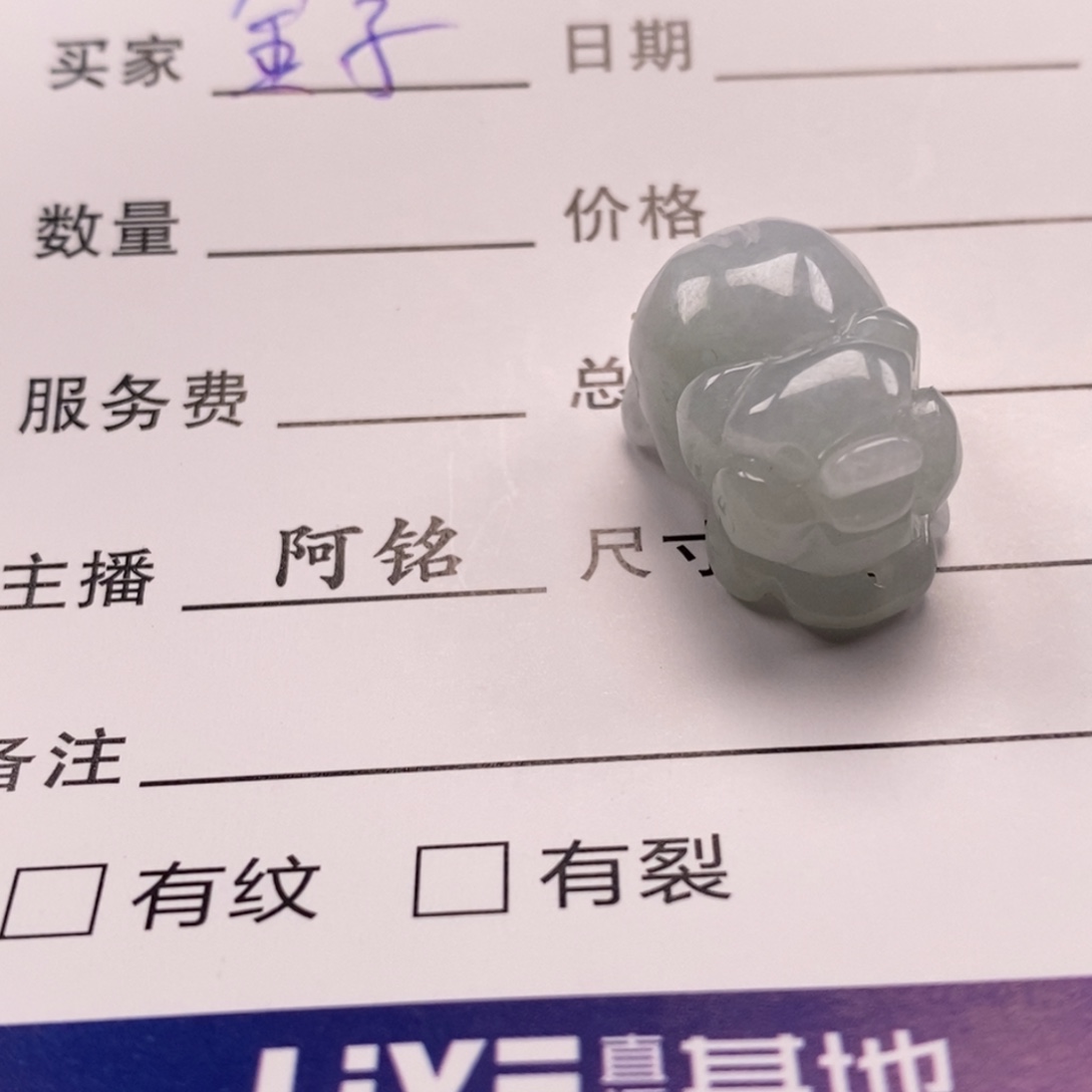 出***子翡翠未镶嵌颈饰挂件