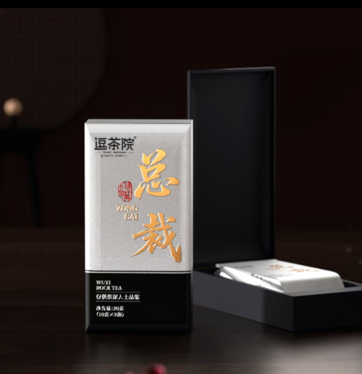 逗茶院总裁 金交椅肉桂（1品鉴*2泡）