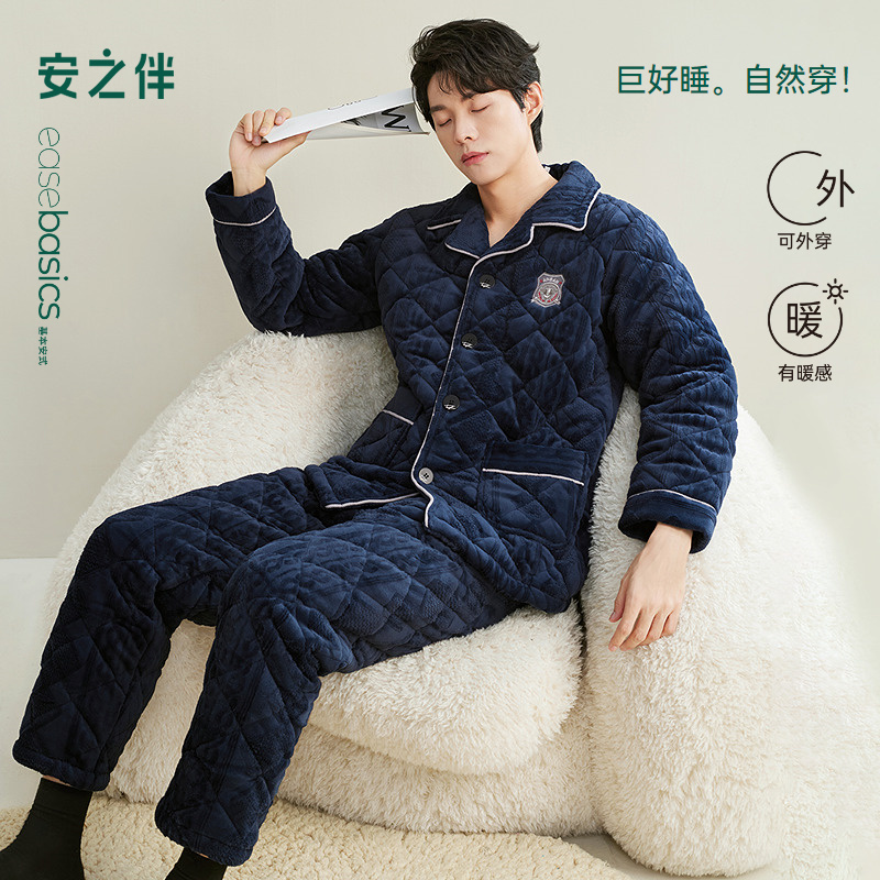 安之伴男士锁温三层夹棉加厚睡衣冬季休闲家居服套装爸爸装中老年