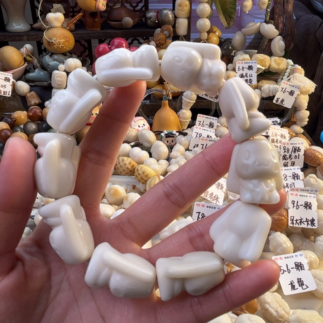 手串菩提根/象牙果-玉桂狗