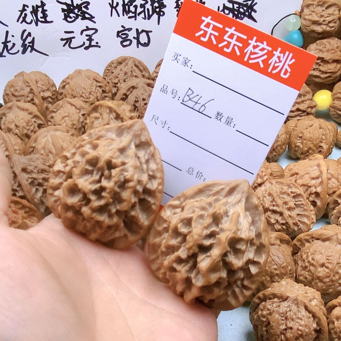 文玩核桃吊坠46号帝王狮子头45尺
