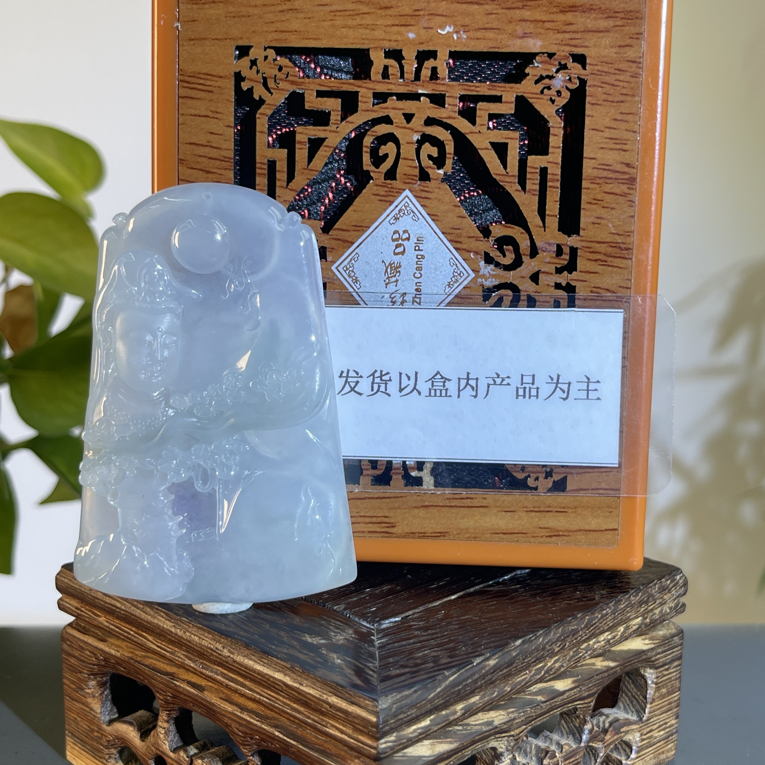 JGB01-640H 天然缅甸A货翡翠