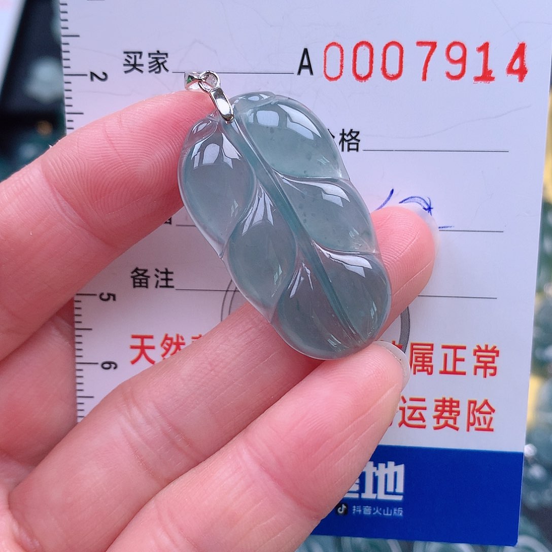 翡翠吊坠(不含链)未镶嵌果*?吊坠