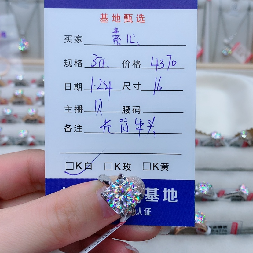 【闪购商品】合成碳硅石（莫桑石）戒指/指环18K金镶嵌素*?