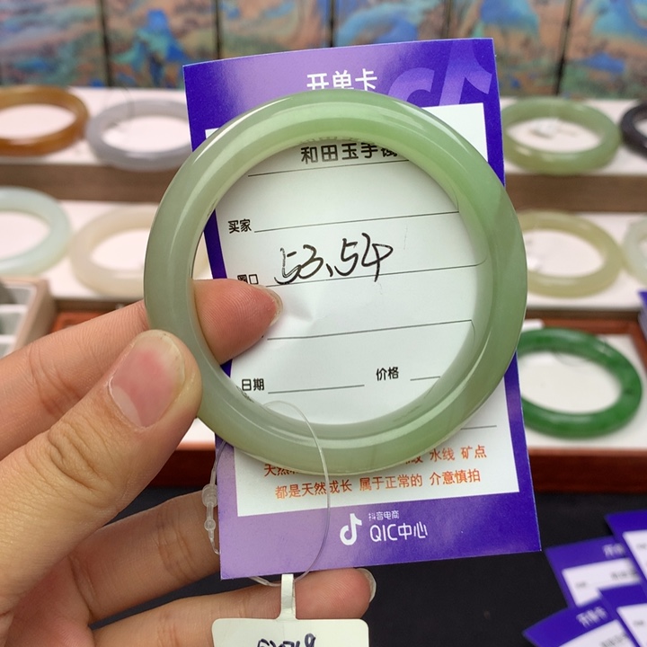 和田玉手镯未镶嵌