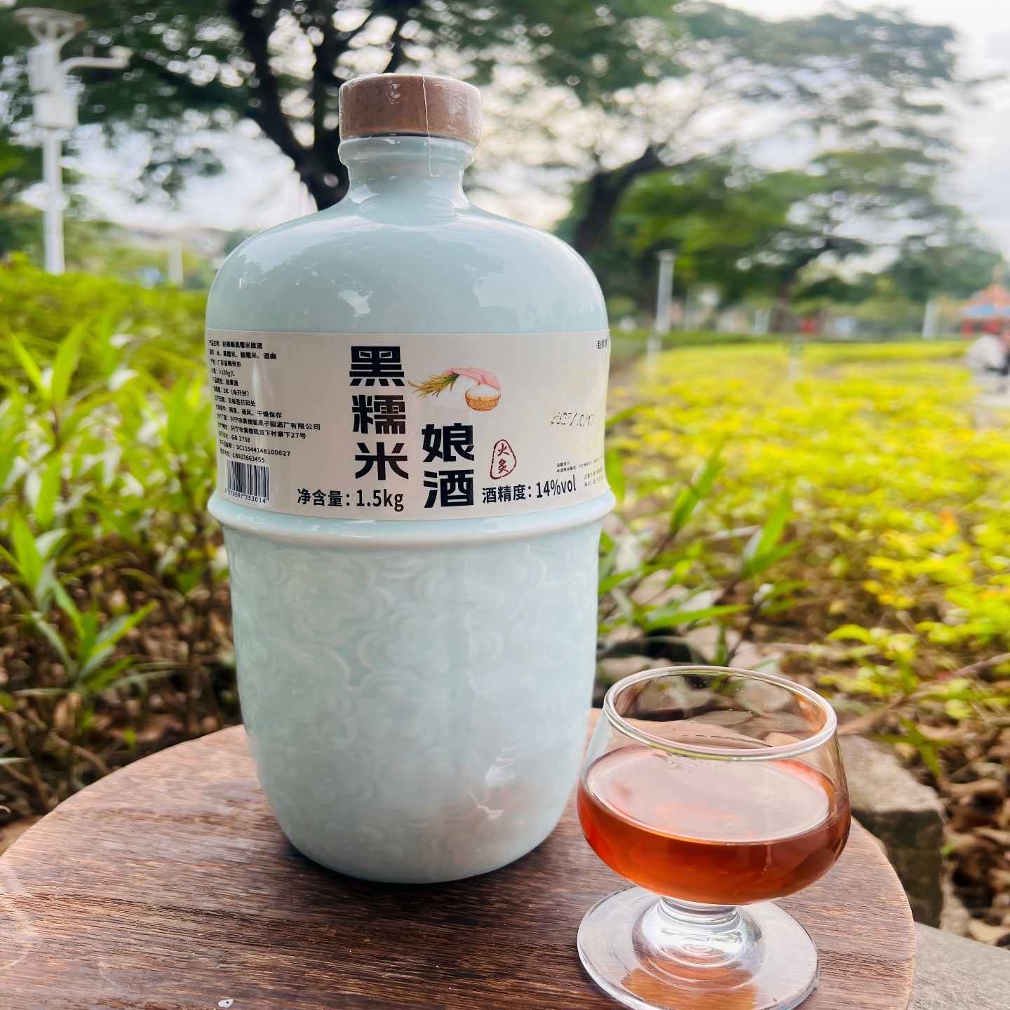 客家传统酿造技艺 客家糯米酒 客家娘酒 煮鸡蛋 煮鸡1.5kg/瓶