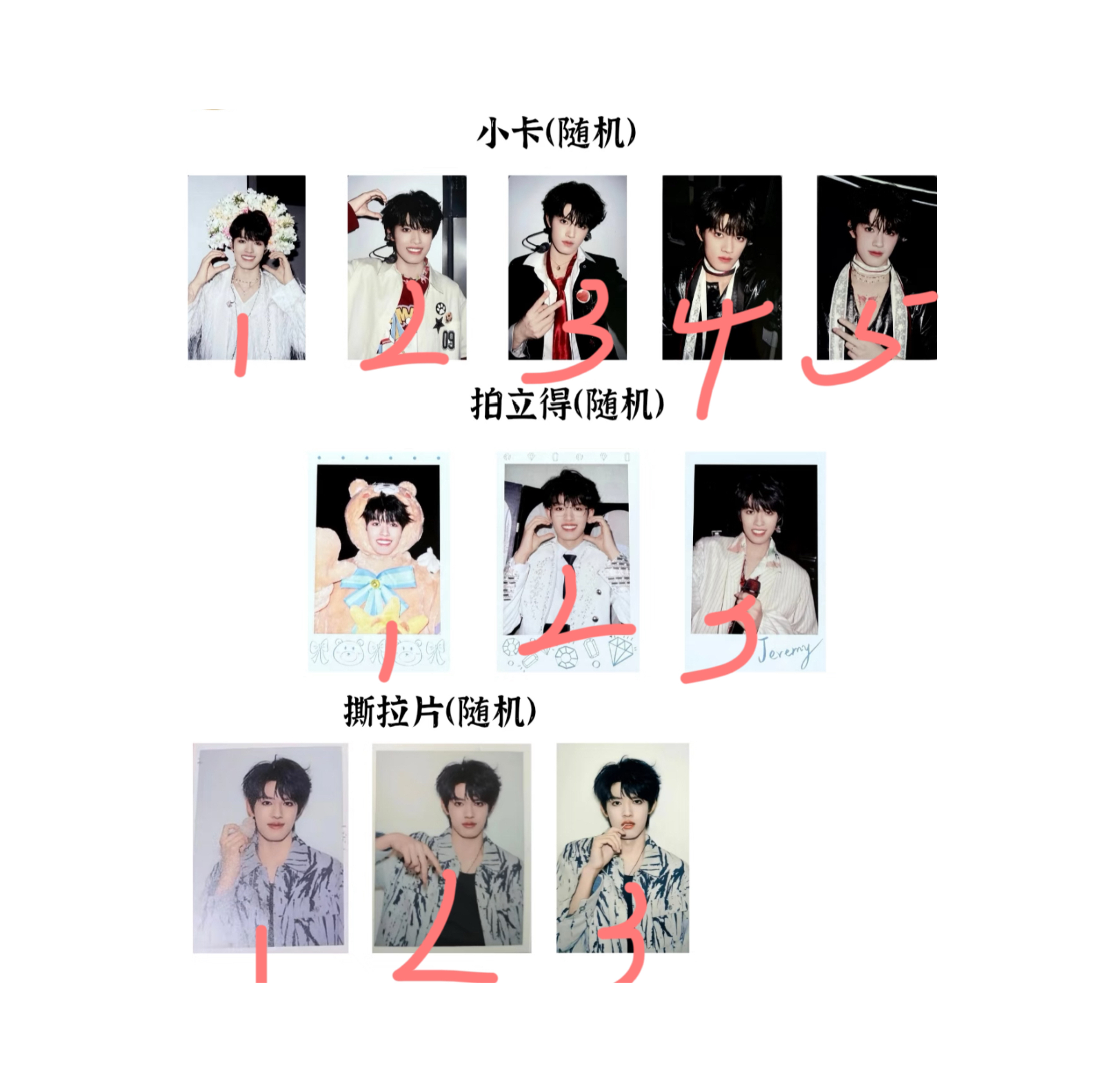 张极无所畏计划首唱会小卡官周