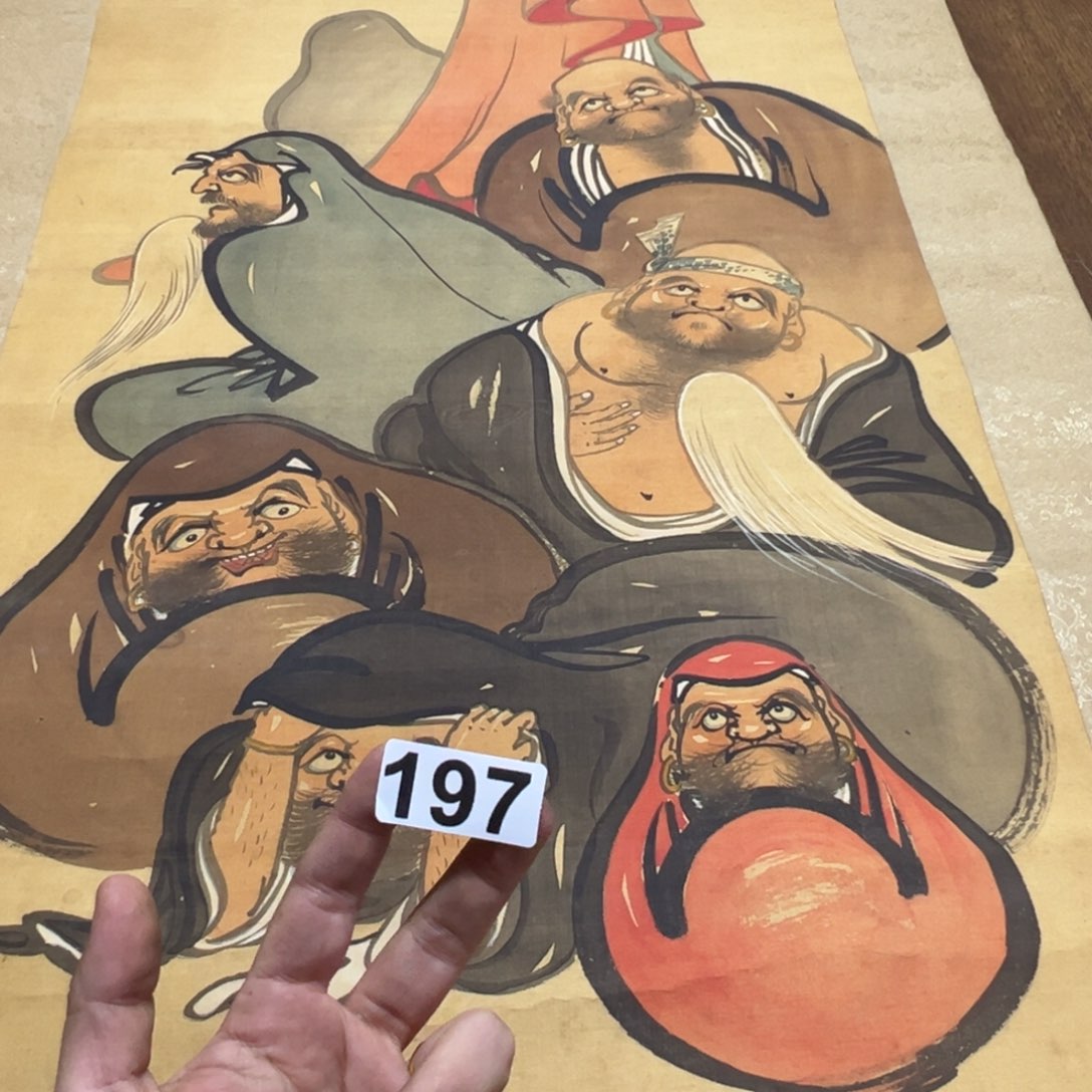 秋****)哈哈哈哈哈这197