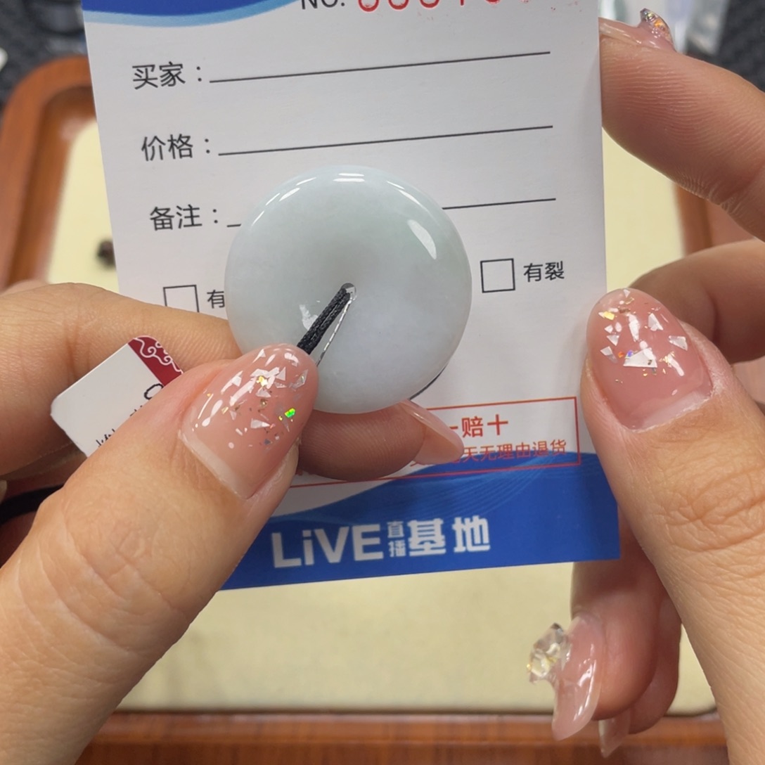 翡翠颈饰未镶嵌翡翠吊坠x 7098