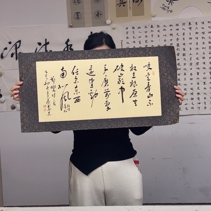书法国画111111111111