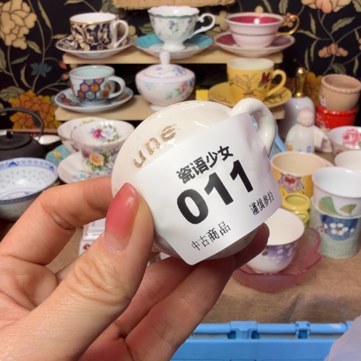 小***猫瓷片瓷片瓷片瓷片