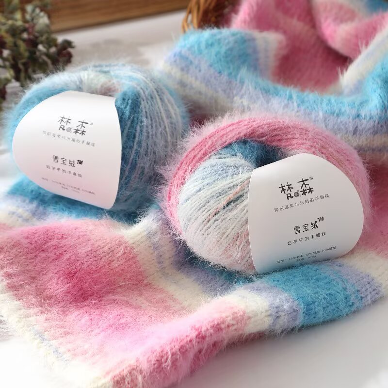 雪宝绒线手工diy编织混纺长绒羊毛线围巾材料包帽子线毛衣毛线团