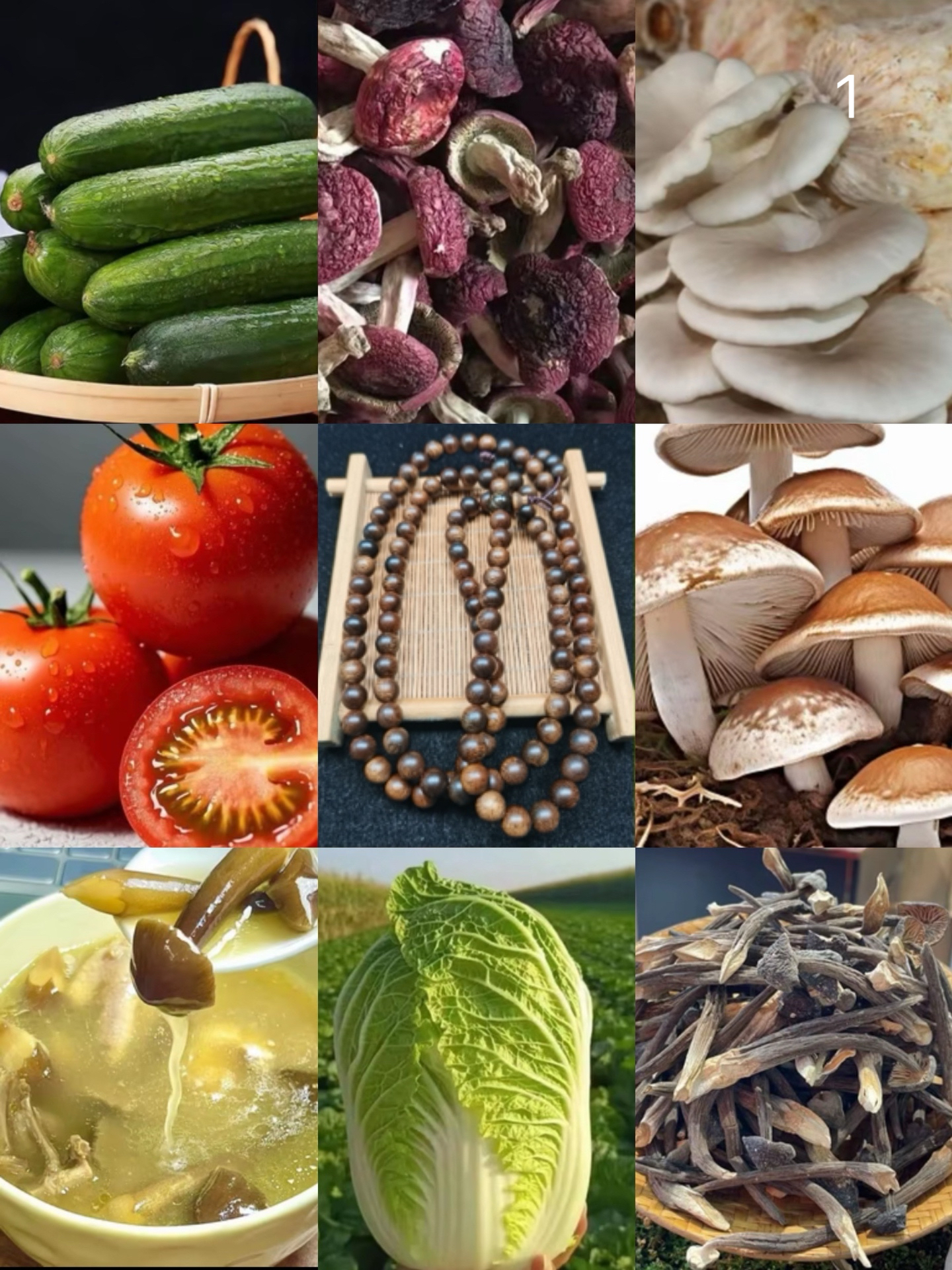 【小张专属土特产 1】 重量:43g