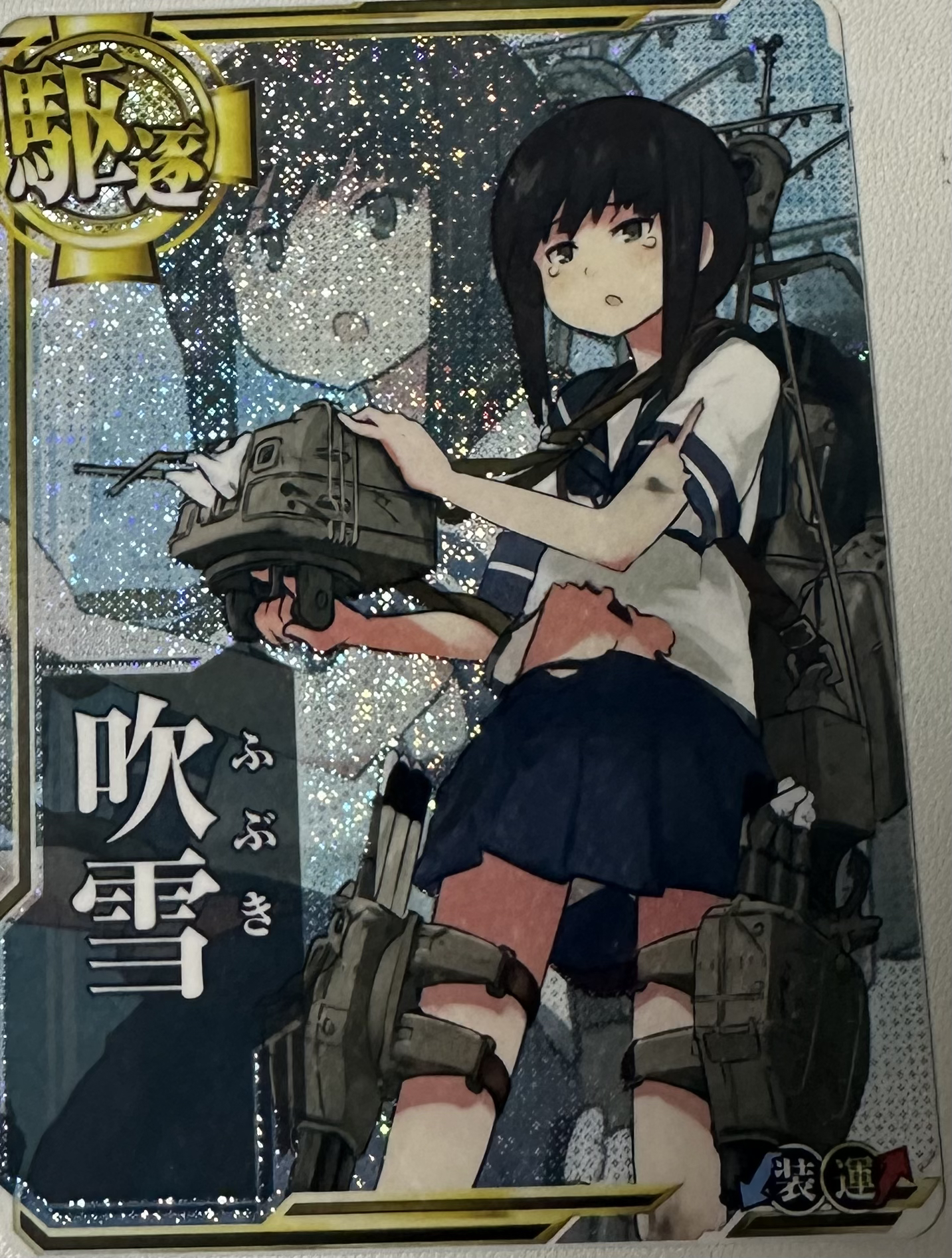 中古（日版）舰队collocation 街机卡（收藏卡）默认主播代抽