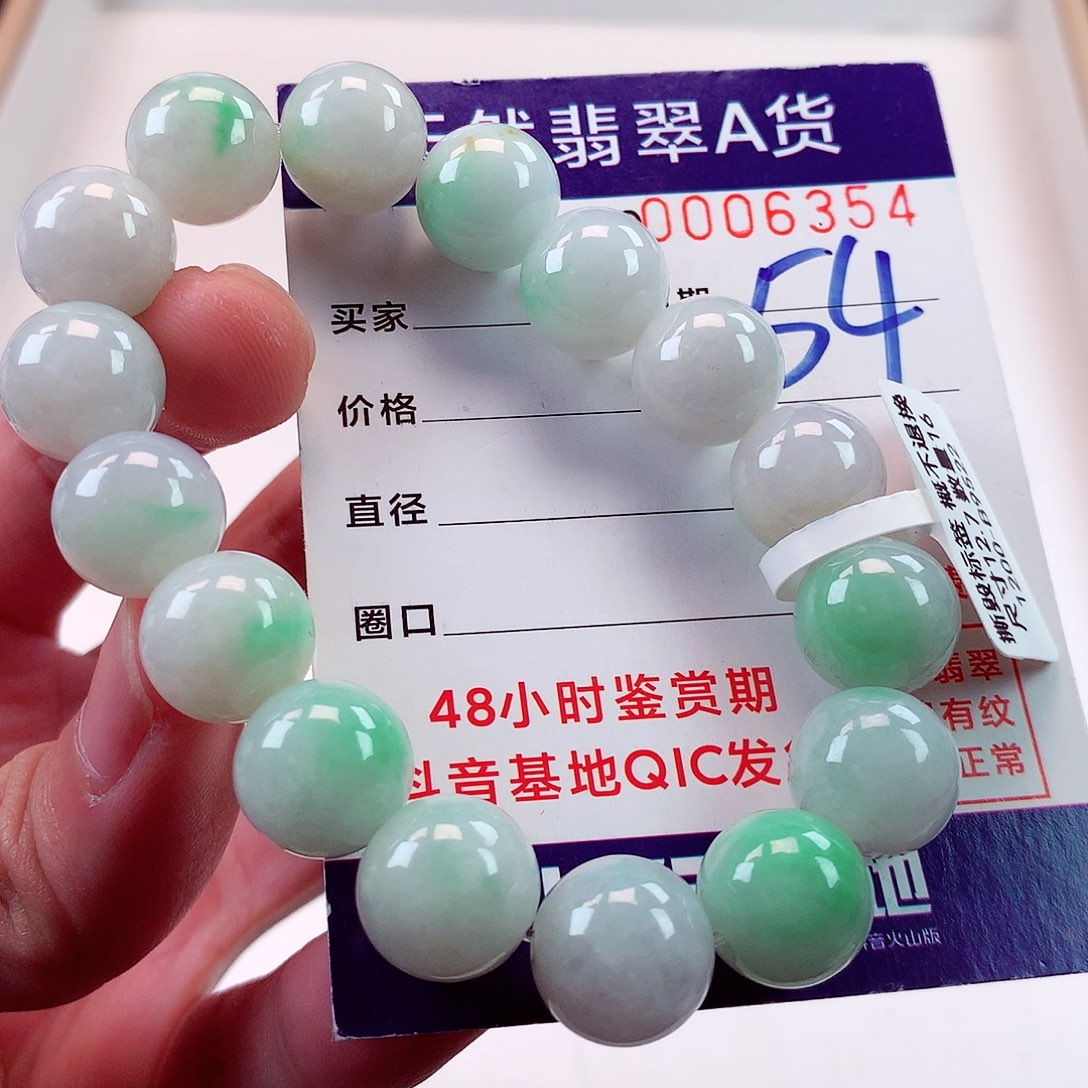 翡翠毛衣链未镶嵌