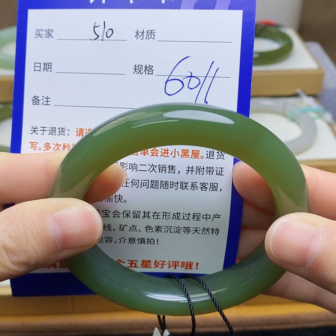 未镶嵌手镯和田玉sy