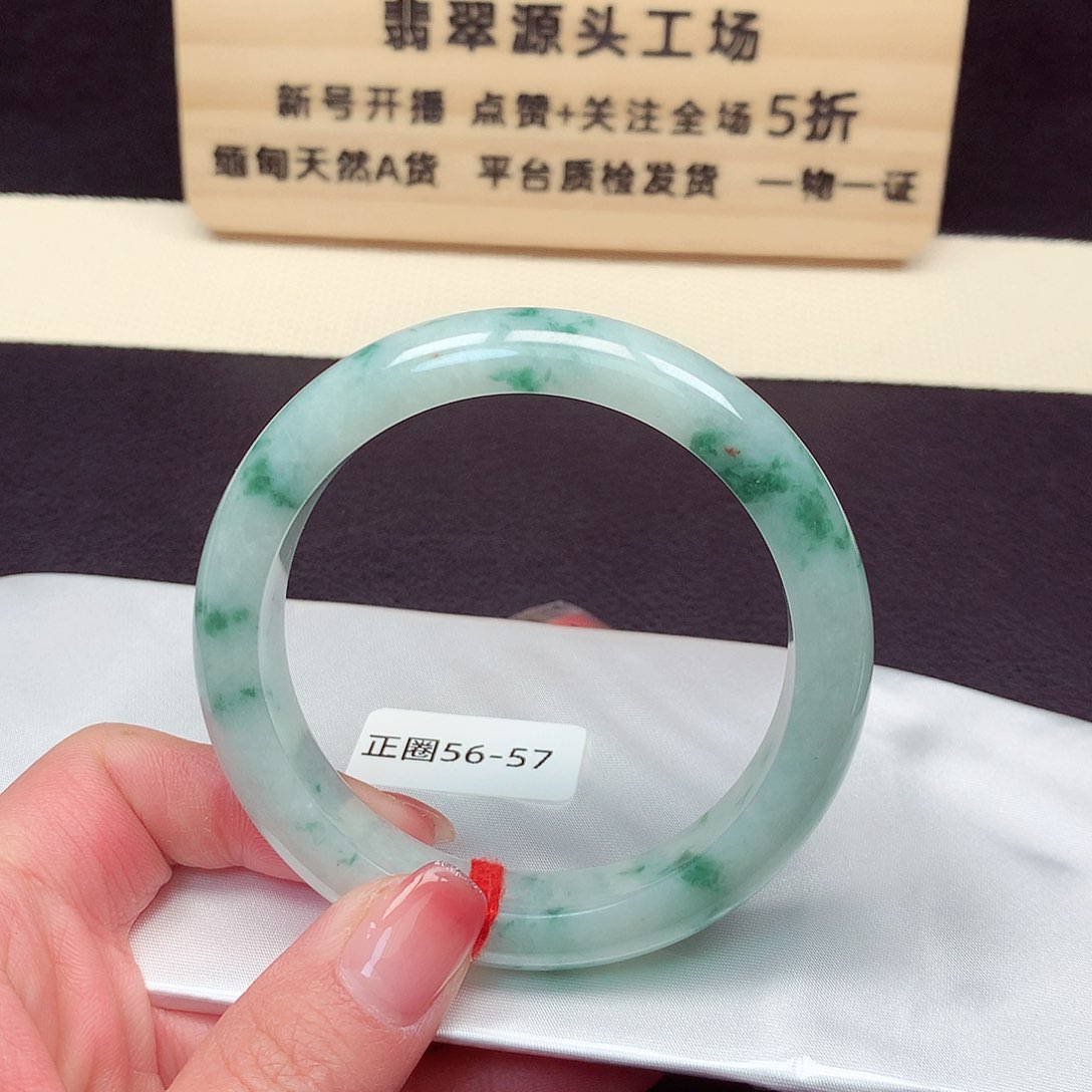 翡翠手镯未镶嵌255号