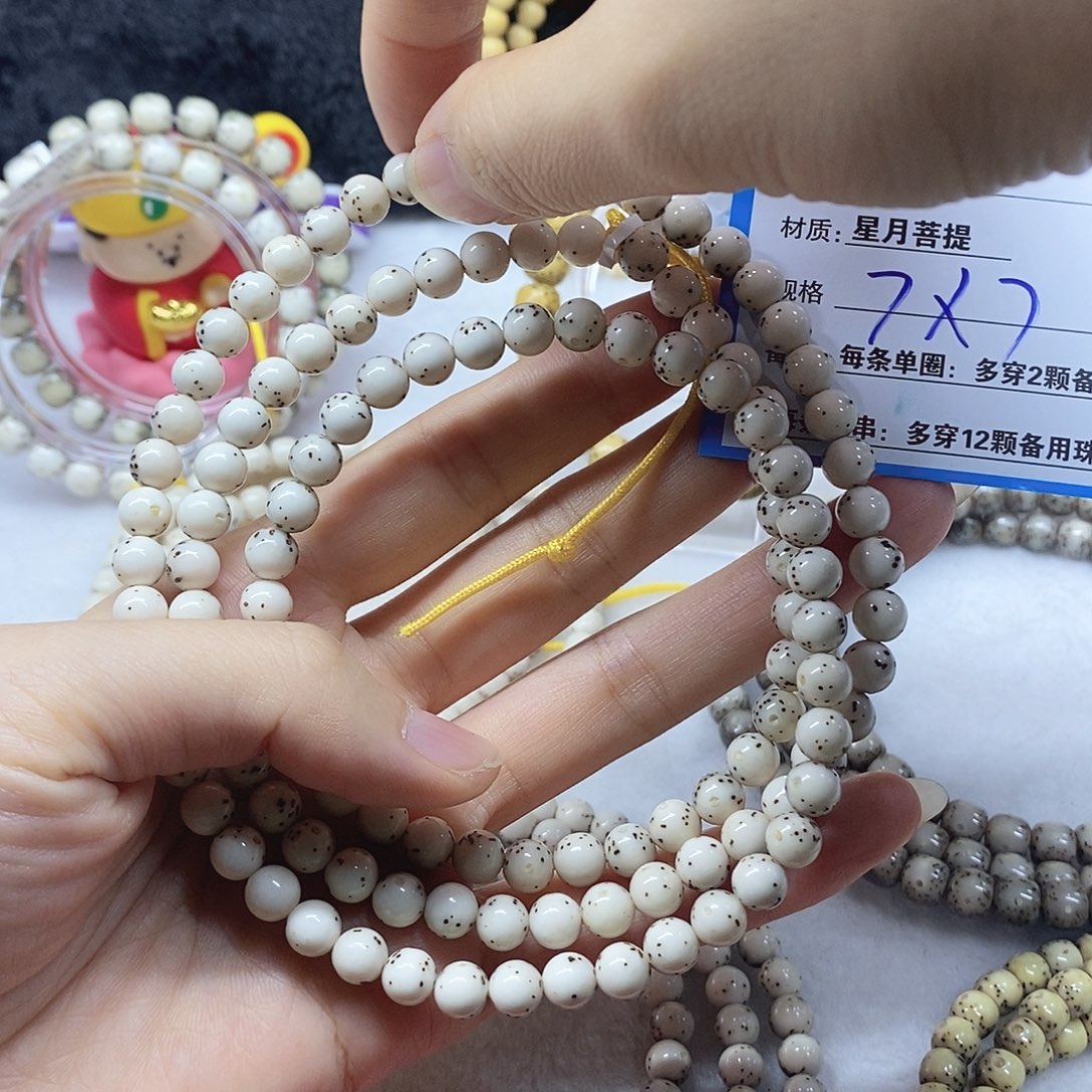 星月菩提吊坠D20));$,&,?)?