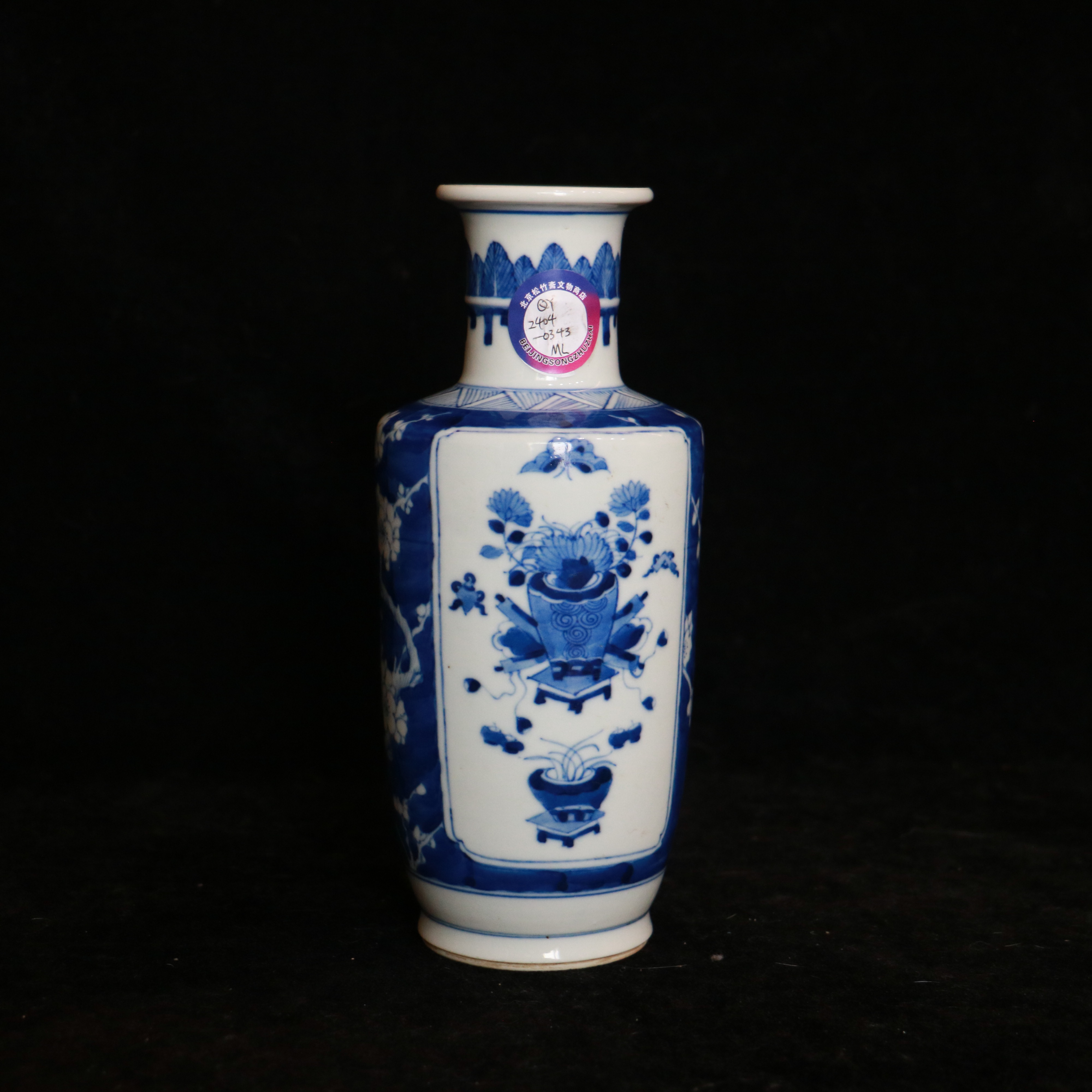 清中期冰梅开窗棒槌瓶