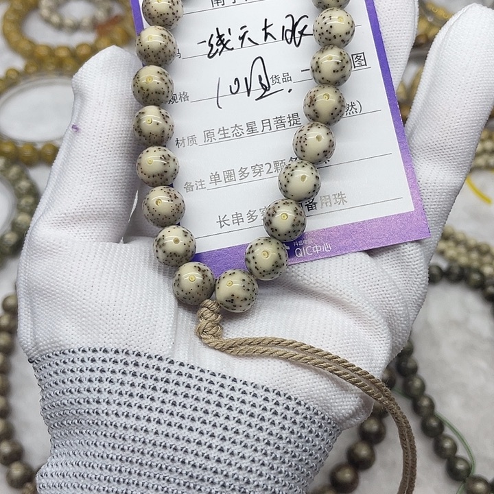星月菩提手串星月菩提10