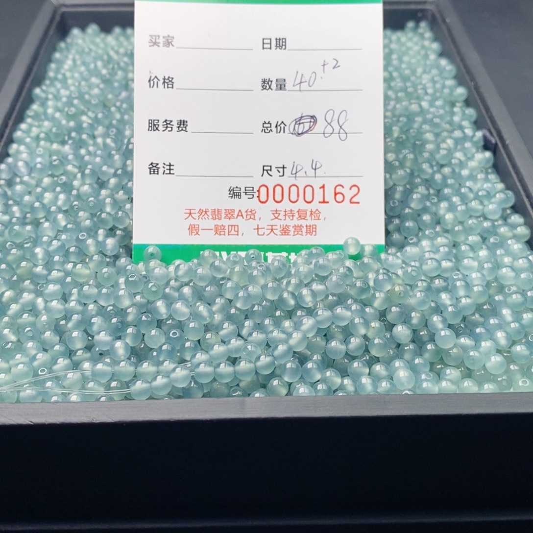 翡翠未镶嵌手链多样性发自选